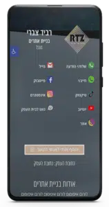 תבנית וינטג פרימיום