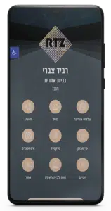 תבנית מודרני פרימיום