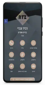 תבנית מעויינים פרימיום